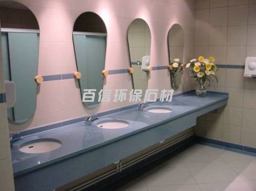人造石洗手台