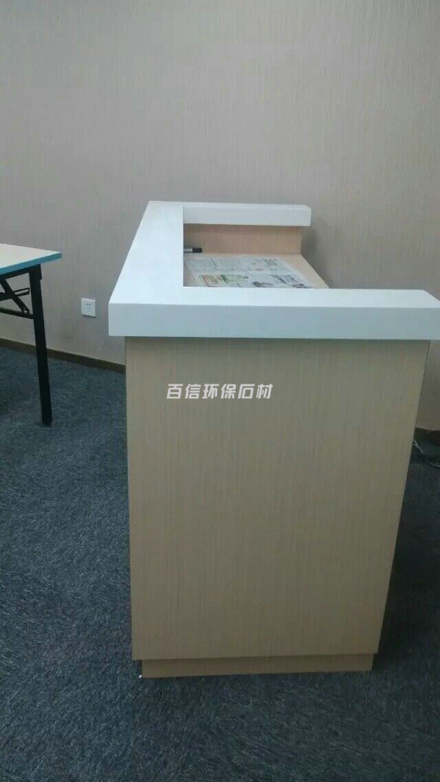 人造石柜台,接待台,服务台