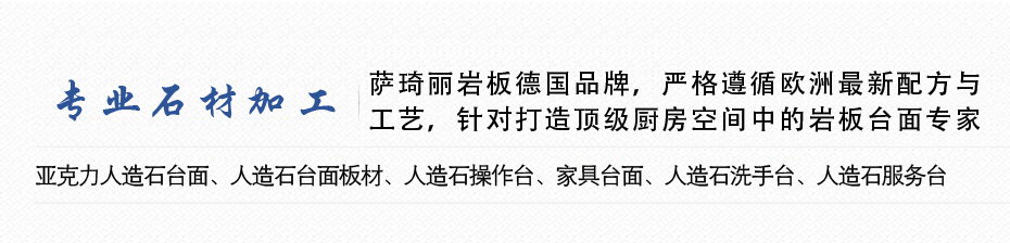 专业石材加工